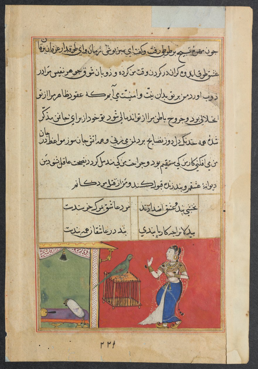 Page from Tales of a Parrot Tuti-nama: Forty-seventh Night: The Parrot Addresses Khujasta by Unbekannt