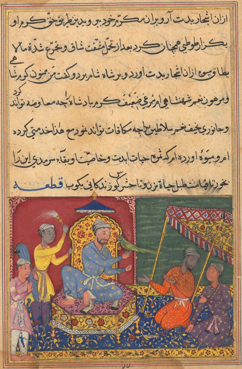 Page from Tales of a Parrot Tuti-nama: Ninth Night: The Parrot Brings a Fruit by Unbekannt