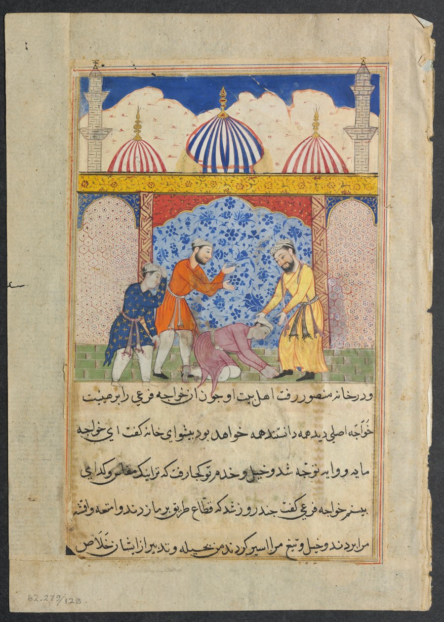 Page from Tales of a Parrot (Tuti-nama): Seventeenth Night: The Young Man, c. 1560 by Unbekannt