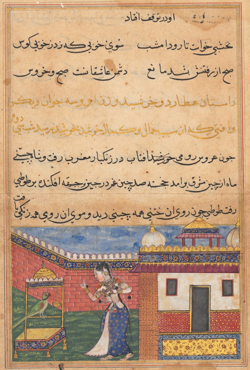 Page from Tales of a Parrot Tuti-nama: Thirty-second Night: The Parrot Addresses Khujasta by Unbekannt