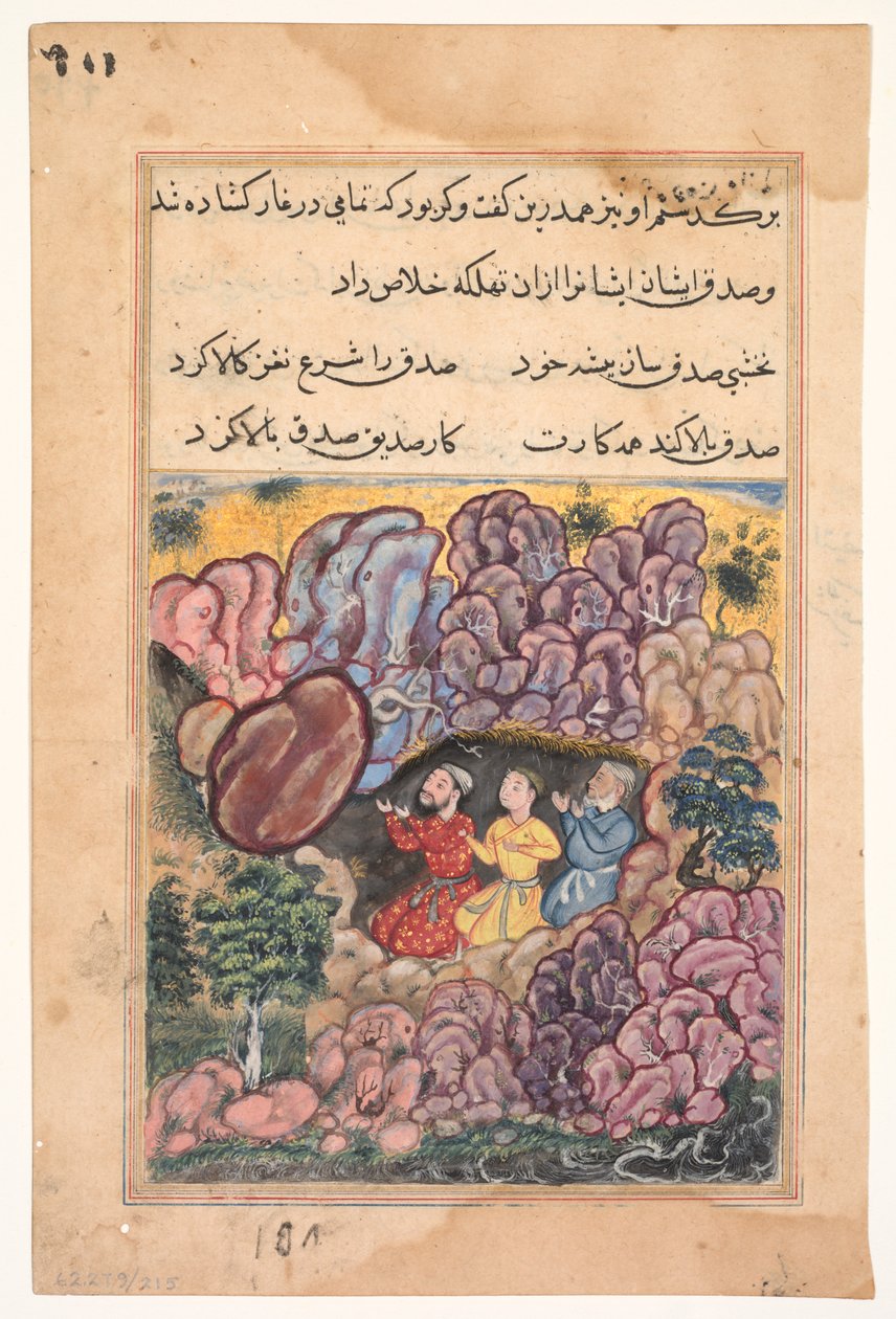 Page from Tales of a Parrot Tuti-nama: Thirty-second Night: The Tale of the Three Men by Unbekannt