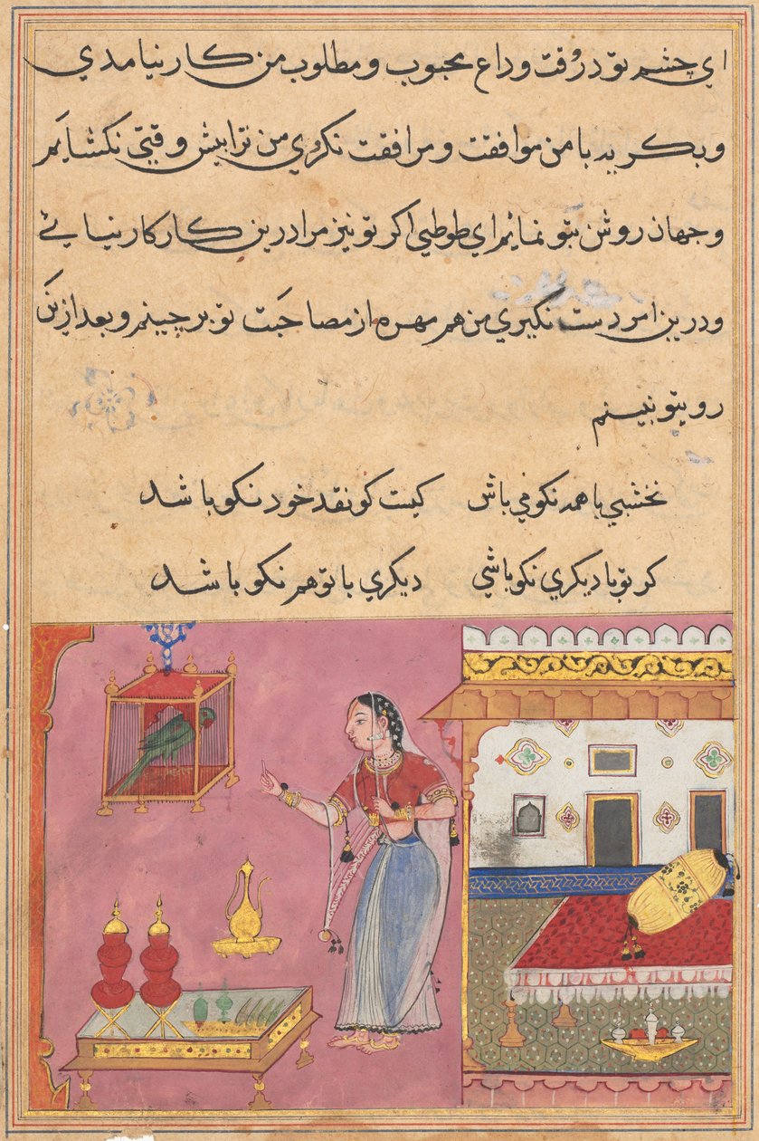 Page from Tales of a Parrot Tuti-nama: Twentieth night: The parrot addresses..., c. 1560 by Unbekannt
