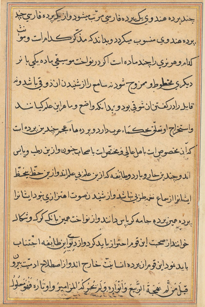 Page from Tales of a Parrot Tuti-nama: Text Page, c1560 by Unbekannt