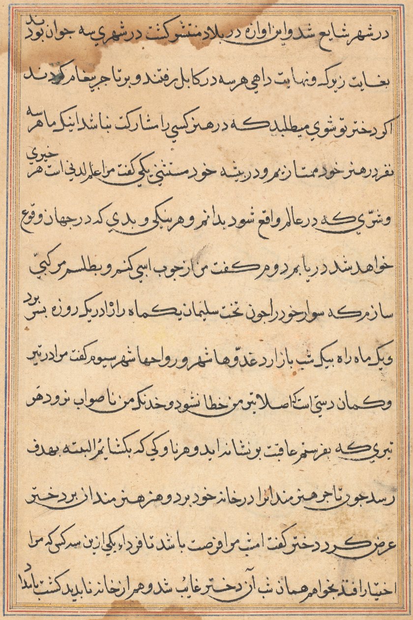 Page from Tales of a Parrot Tuti-nama: text page, c. 1560 by Unbekannt