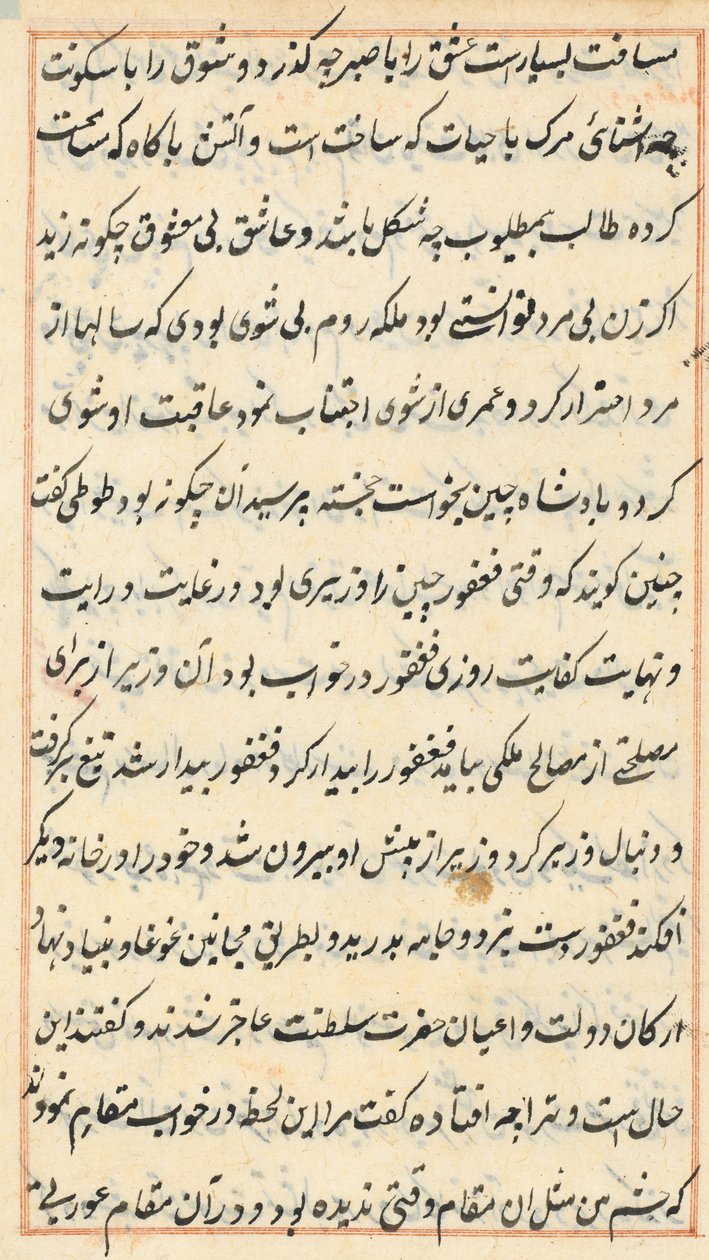 Page from Tales of a Parrot Tuti-nama: Text Page, c. 1560 by Unbekannt