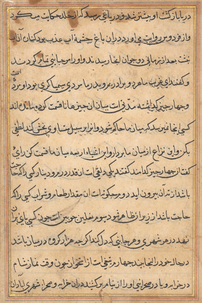 Page from Tales of a Parrot Tuti-nama: Text Page, c. 1560 by Unbekannt
