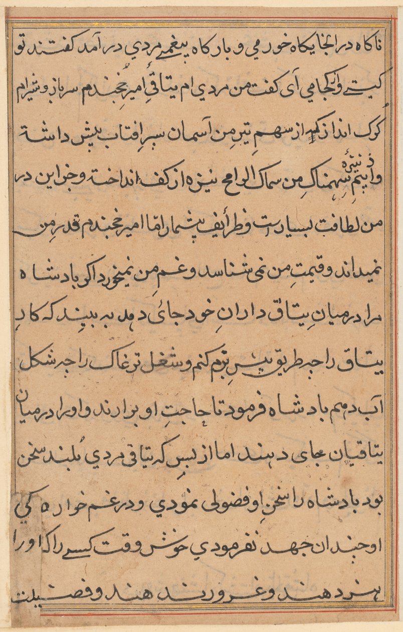Page from Tales of a Parrot Tuti-nama: text page, c. 1560 by Unbekannt