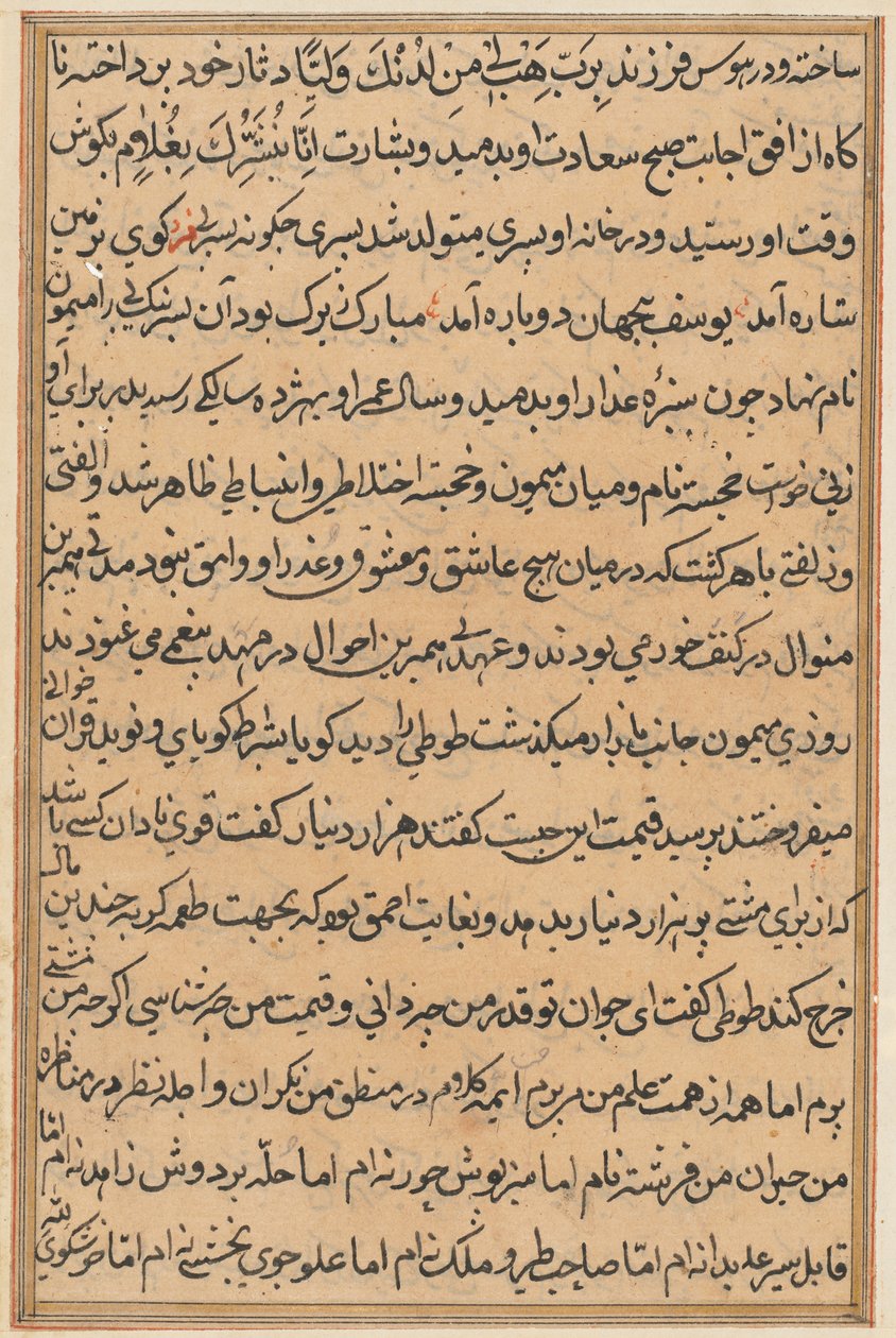 Page from Tales of a Parrot Tuti-nama: text page by Unbekannt
