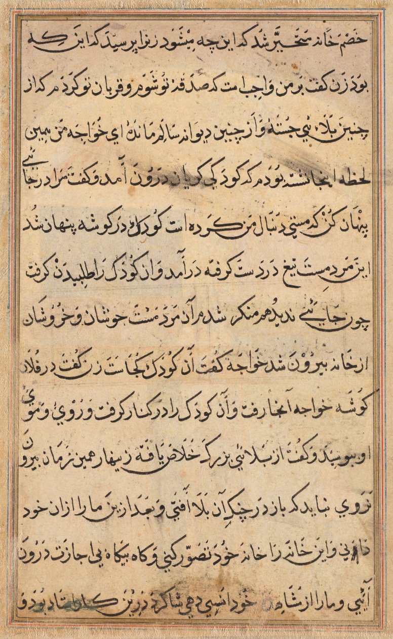 Page from Tales of a Parrot Tuti-nama: Text Page, c. 1560 by Unbekannt
