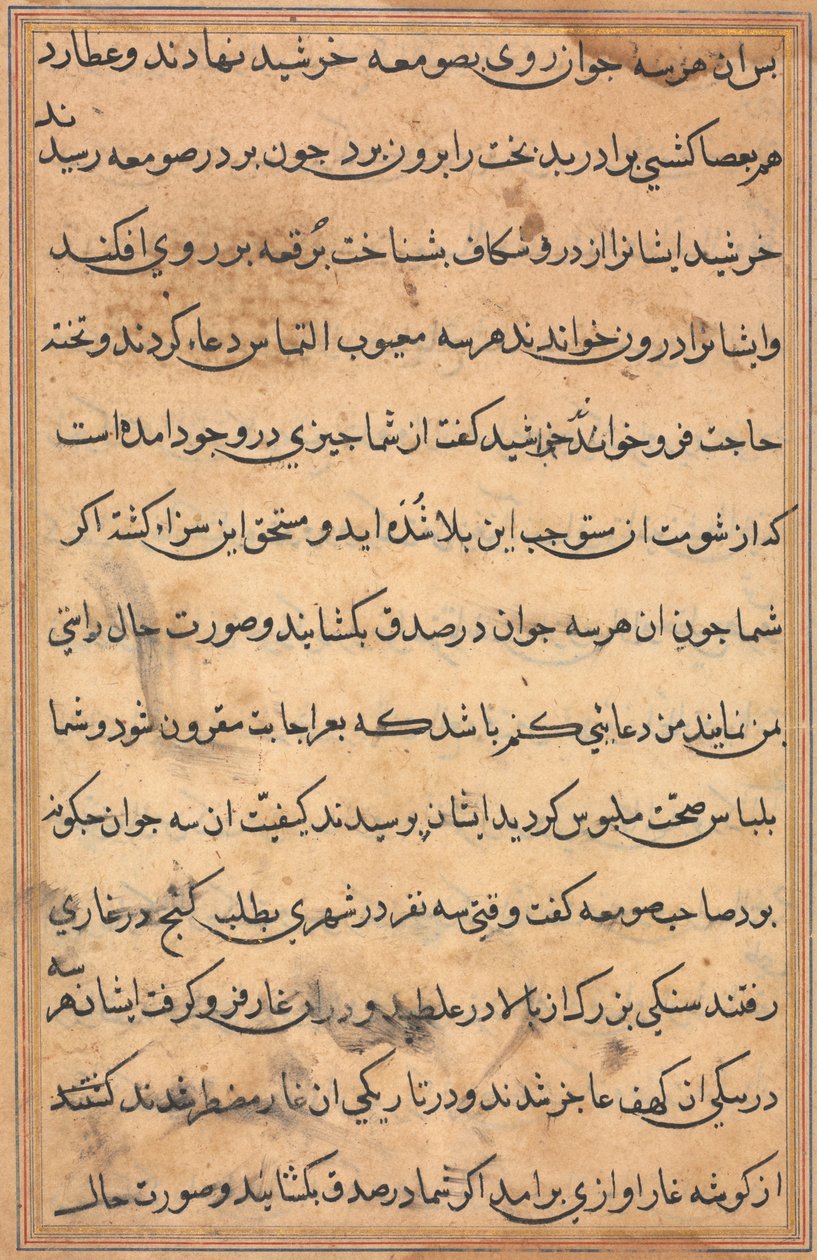 Page from Tales of a Parrot Tuti-nama: Text Page by Unbekannt