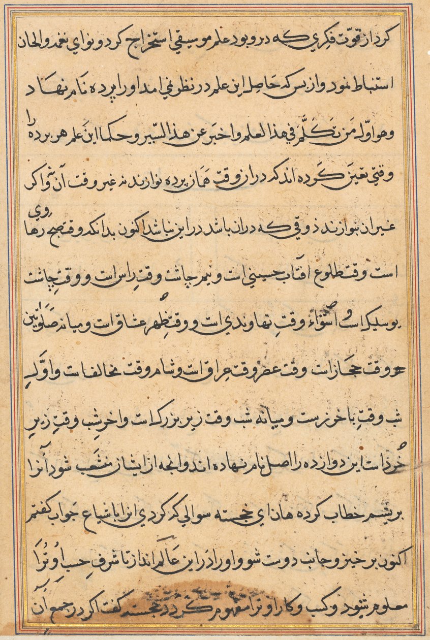 Page from Tales of a Parrot Tuti-nama: Text Page by Unbekannt