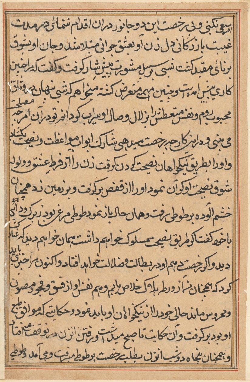 Page from Tales of a Parrot Tuti-nama: Text Page, c. 1560 by Unbekannt