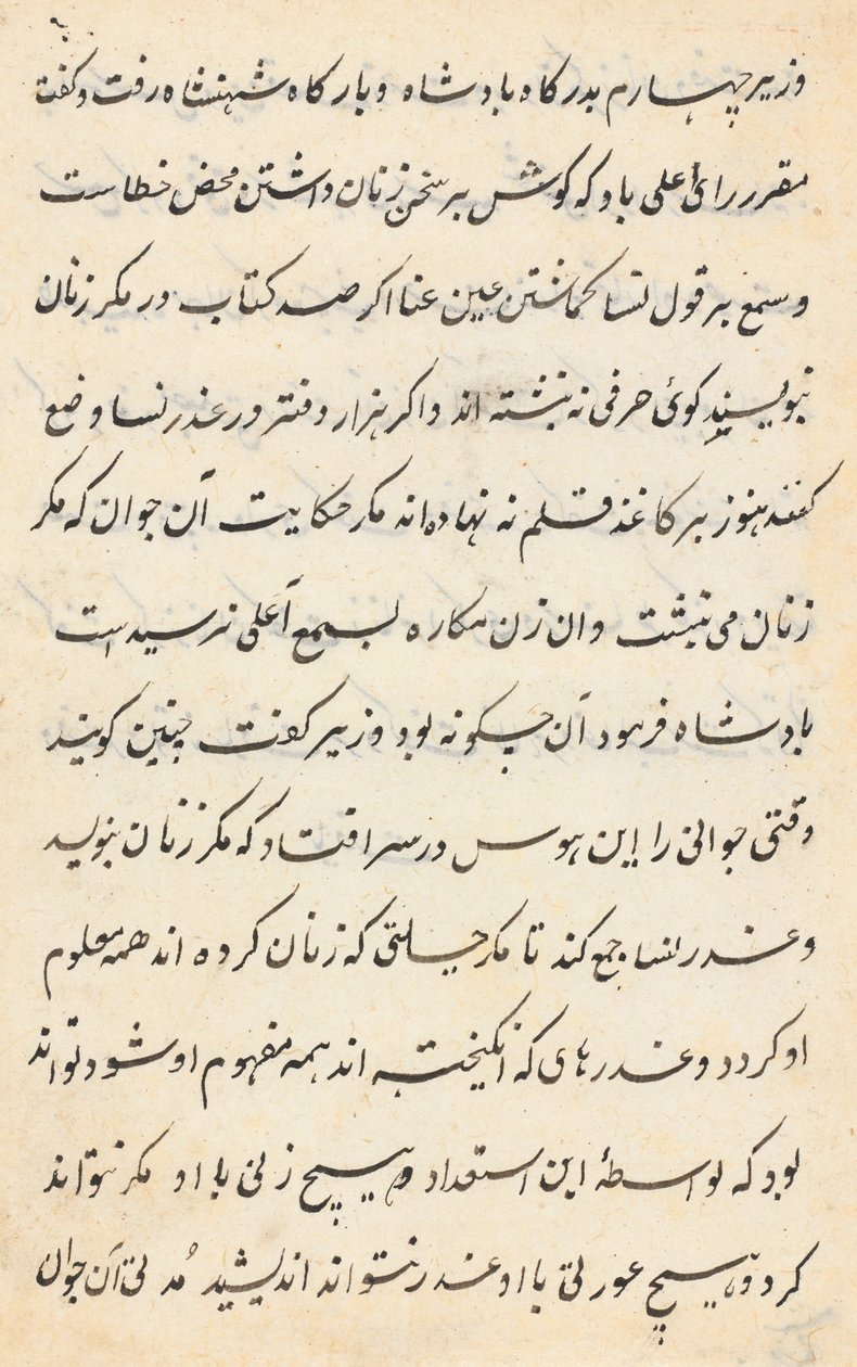 Page from Tales of a Parrot Tuti-nama: Text Page, c. 1560 by Unbekannt