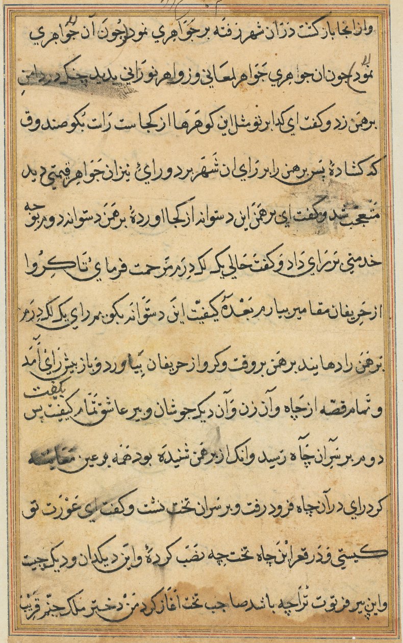 Page from Tales of a Parrot Tuti-nama: text page by Unbekannt