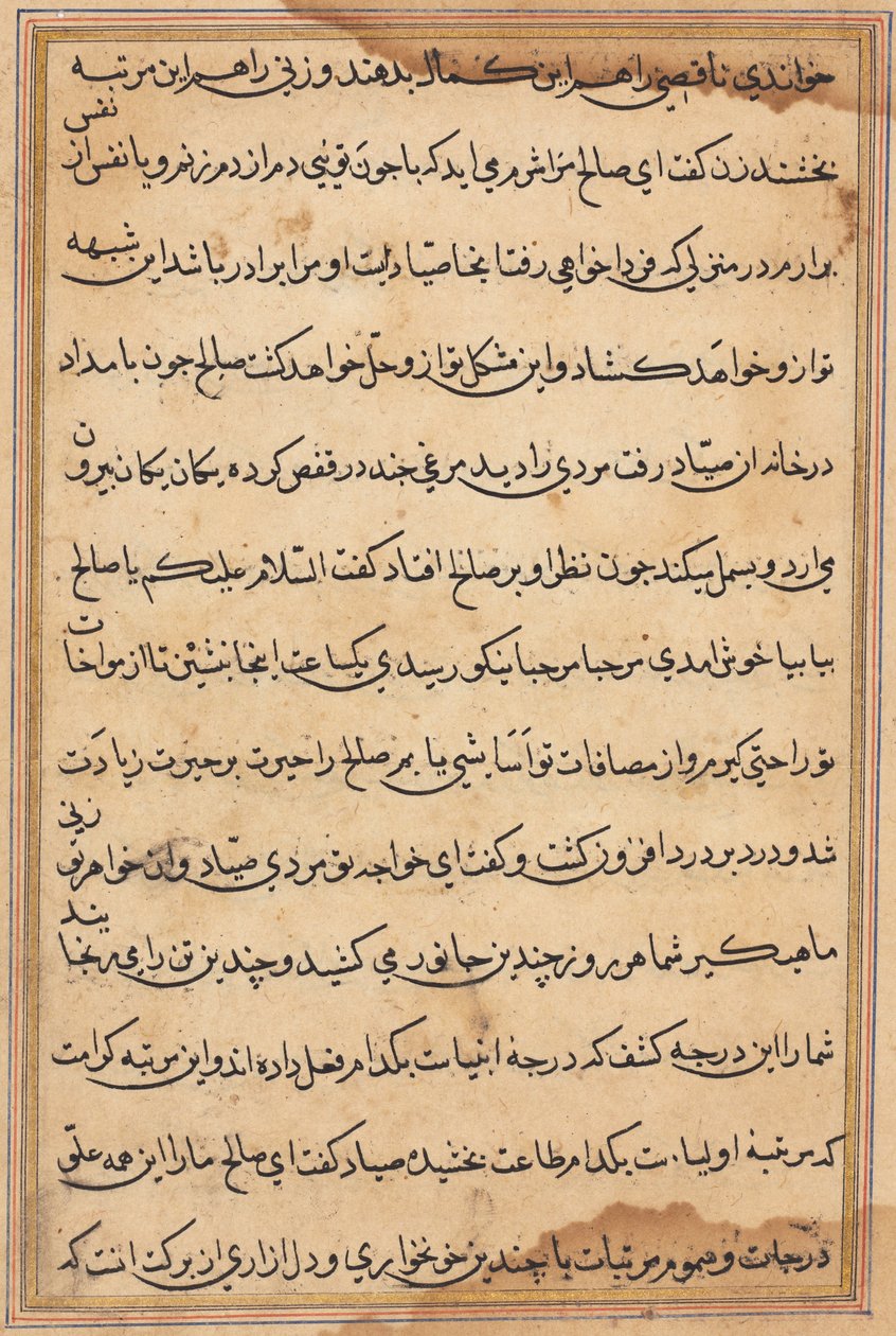 Page from Tales of a Parrot Tuti-nama: text page by Unbekannt