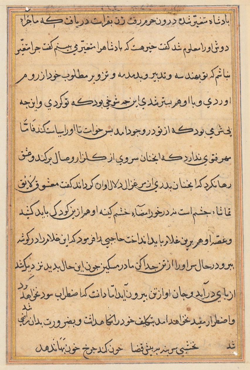 Page from Tales of a Parrot Tuti-nama: text page by Unbekannt
