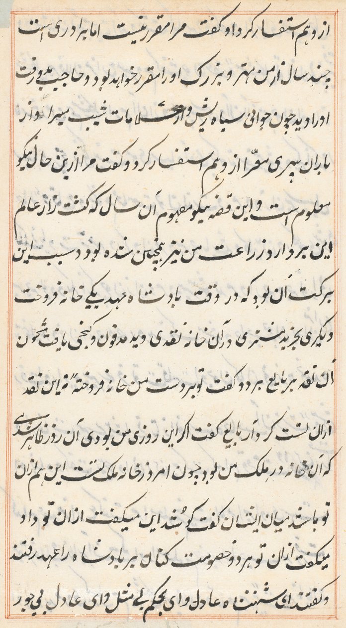 Page from Tales of a Parrot Tuti-nama: text page, c. 1560 by Unbekannt