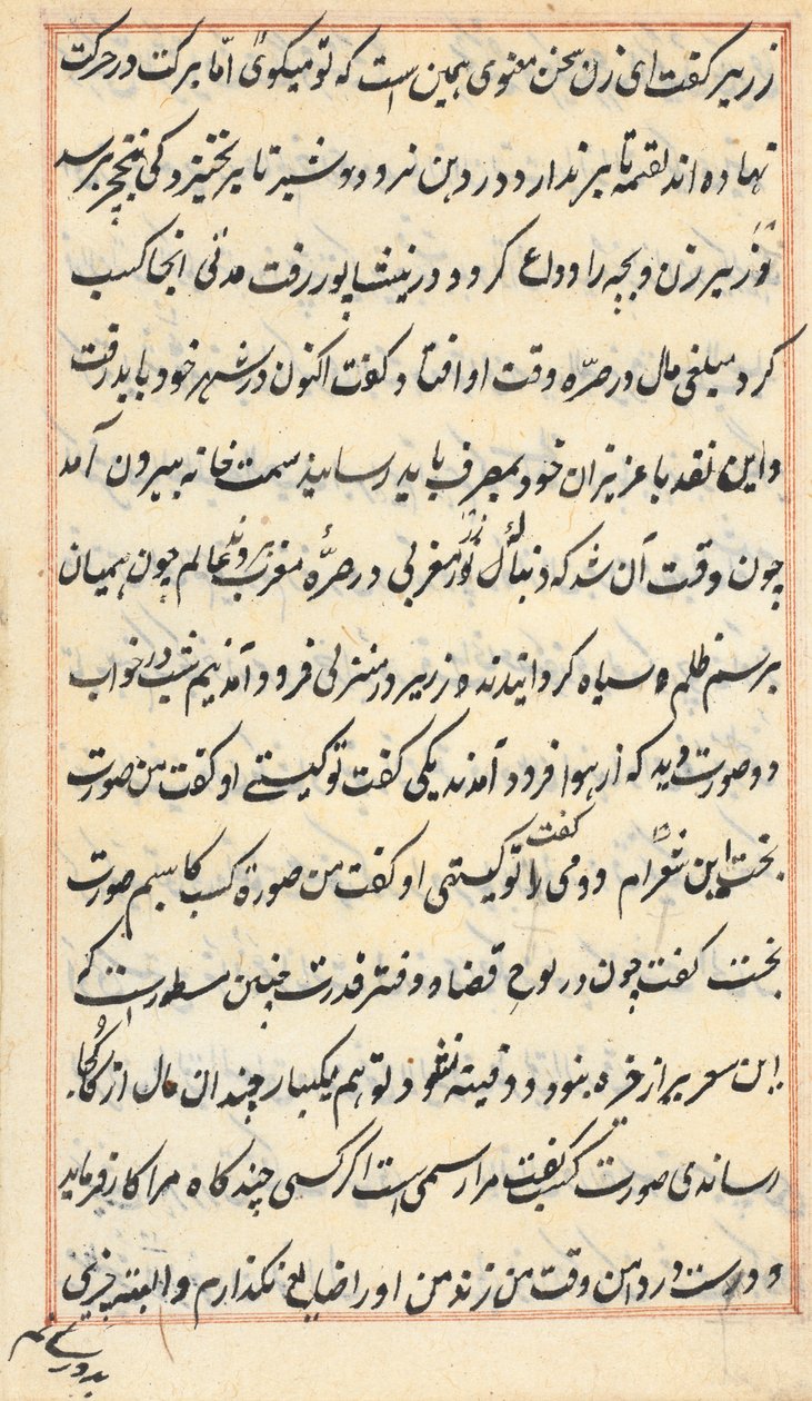 Page from Tales of a Parrot Tuti-nama: Text Page by Unbekannt