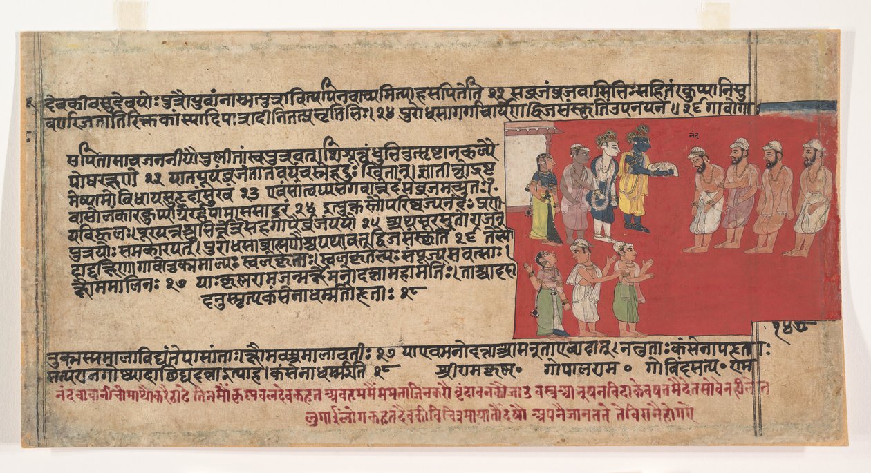 Page from a Dispersed Bhagavata Purana Ancient Stories of Lord Vishnu, ca. 1630-50 by Unbekannt