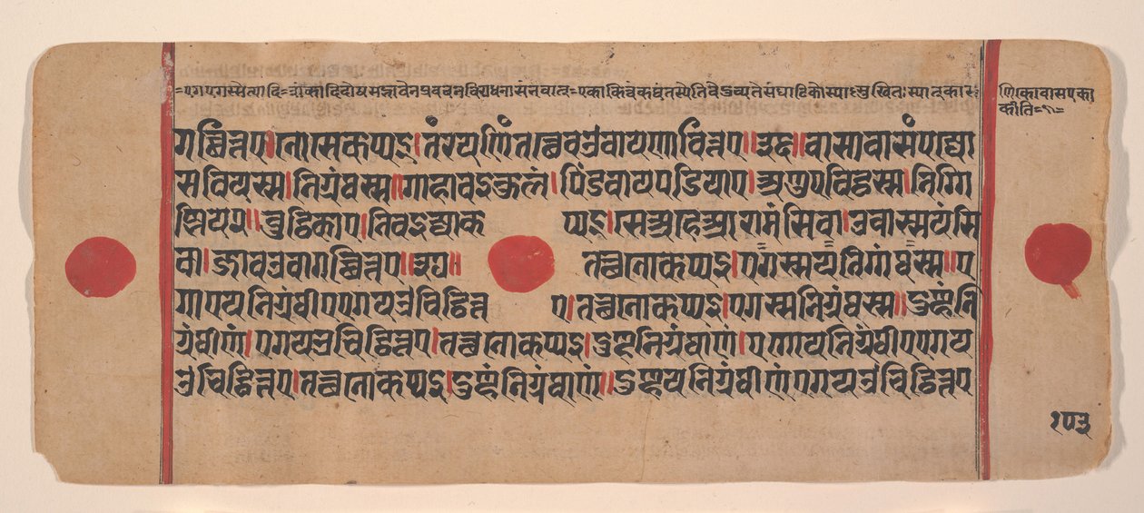 Page from a Dispersed Kalpa Sutra Jain Book of Rituals, 15th century by Unbekannt