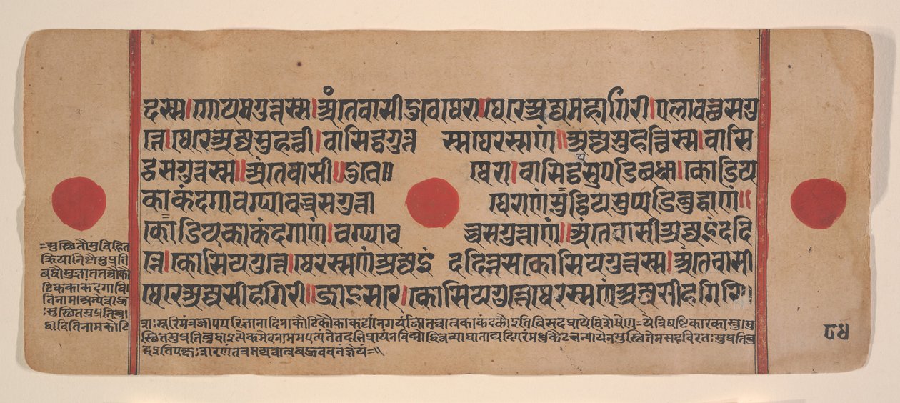 Page from a Dispersed Kalpa Sutra Jain Book of Rituals, 15th century by Unbekannt