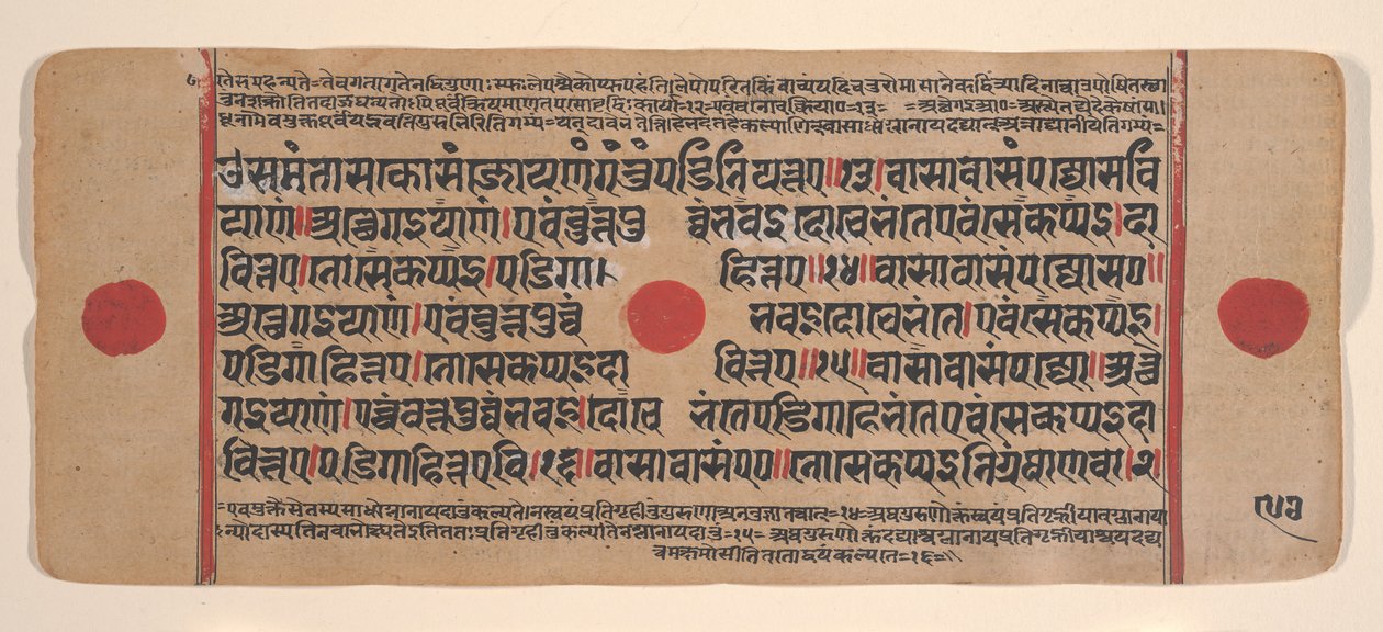 Page from a Dispersed Kalpa Sutra Jain Book of Rituals, 15th century by Unbekannt