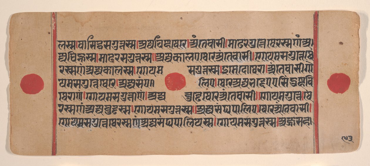 Page from a Dispersed Kalpa Sutra Jain Book of Rituals by Unbekannt
