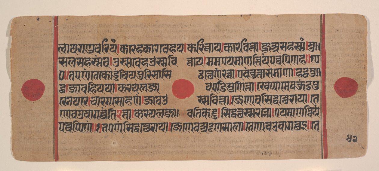Page from a Dispersed Kalpa Sutra Jain Book of Rituals by Unbekannt