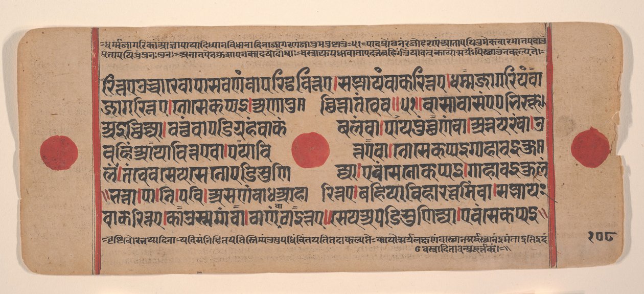 Page from a Dispersed Kalpa Sutra Jain Book of Rituals, 15th century by Unbekannt