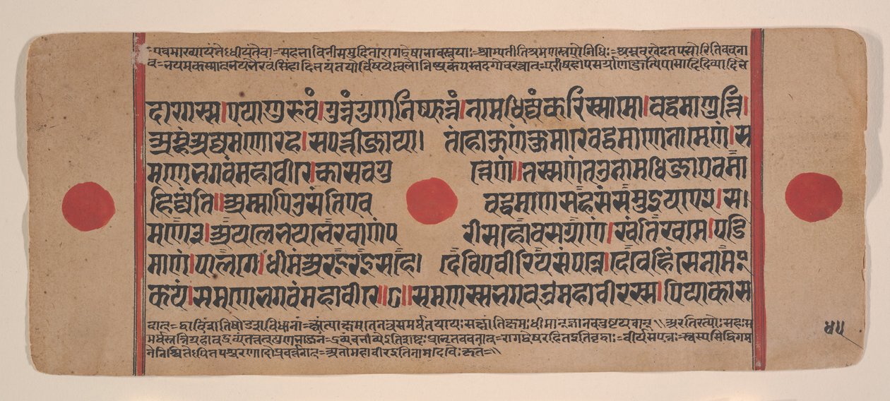 Page from a Dispersed Kalpa Sutra Jain Book of Rituals by Unbekannt