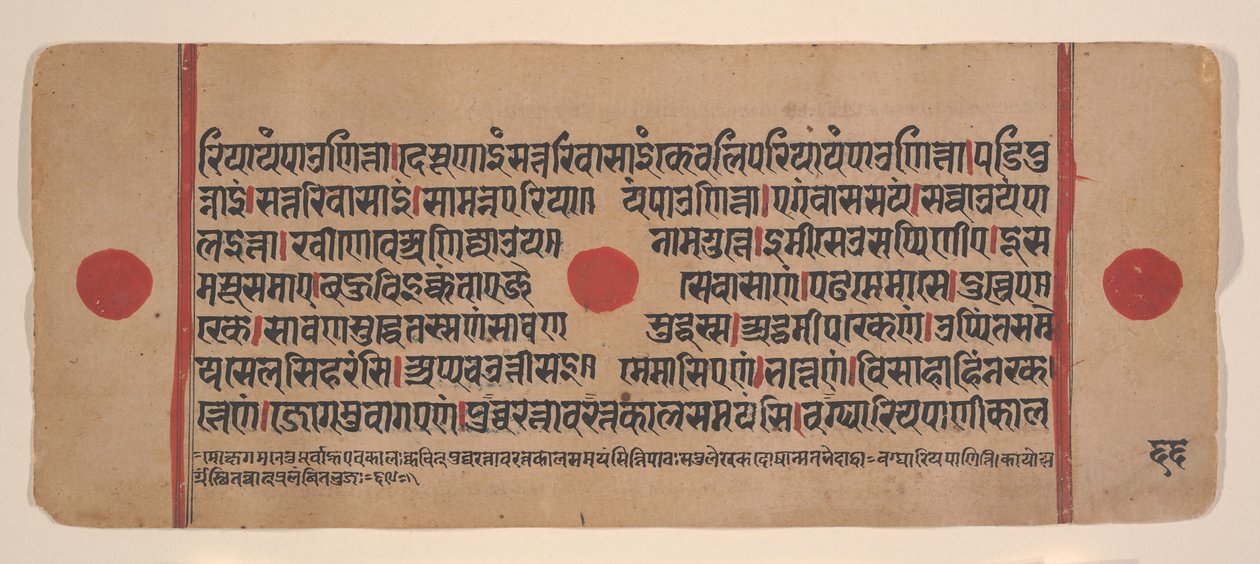 Page from a Dispersed Kalpa Sutra Jain Book of Rituals by Unbekannt