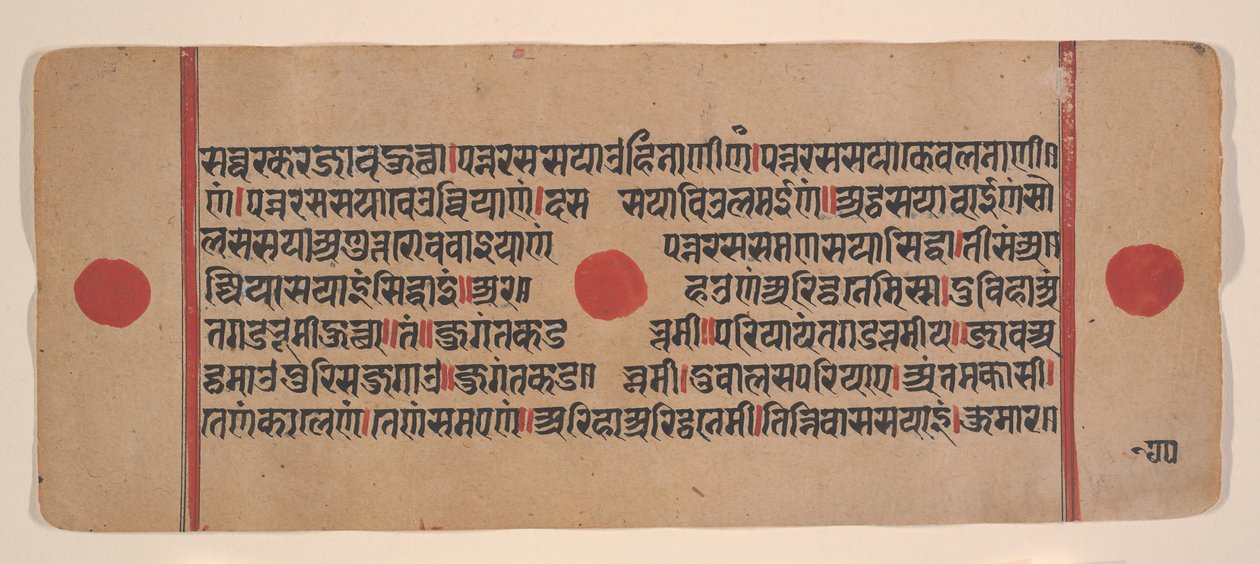 Page from a Dispersed Kalpa Sutra Jain Book of Rituals by Unbekannt