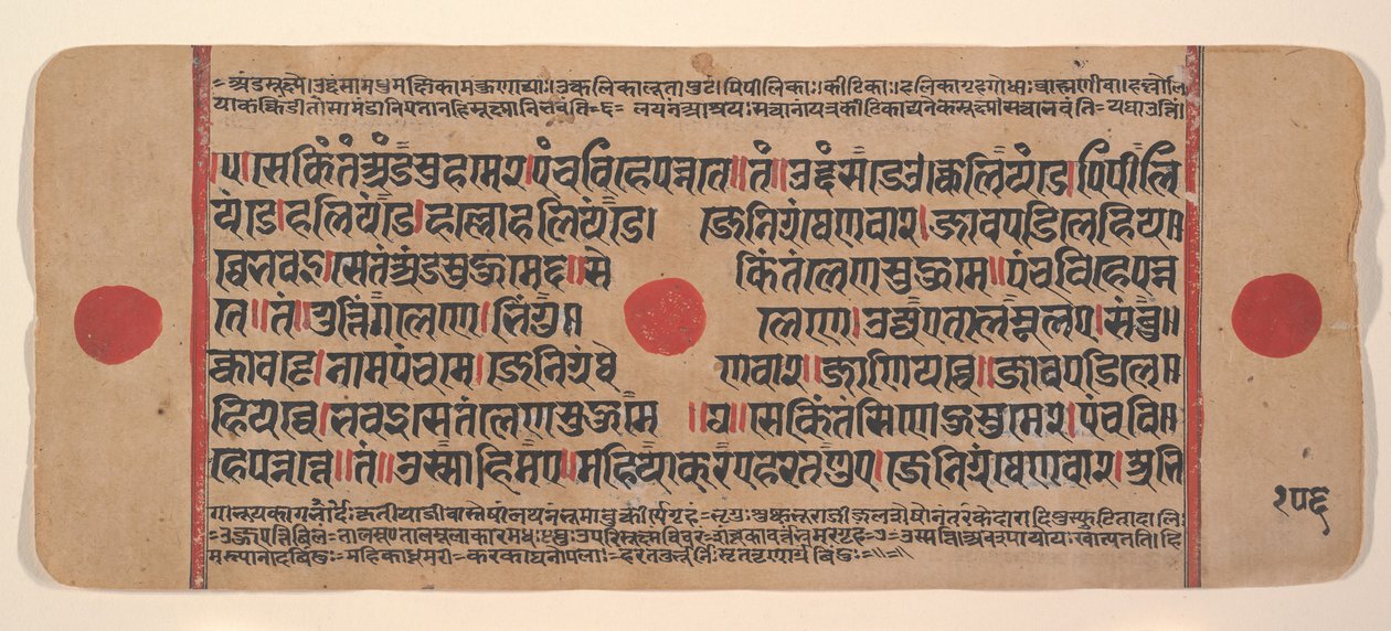 Page from a Dispersed Kalpa Sutra Jain Book of Rituals, 15th century by Unbekannt