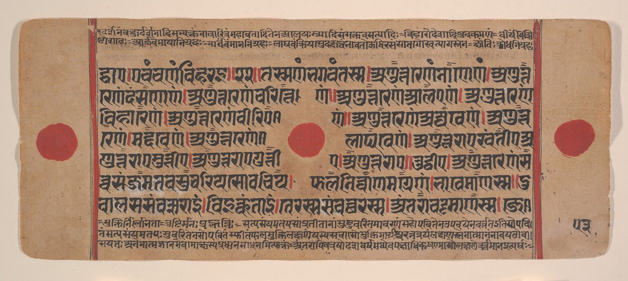 Page from a Dispersed Kalpa Sutra Jain Book of Rituals, 15th century by Unbekannt