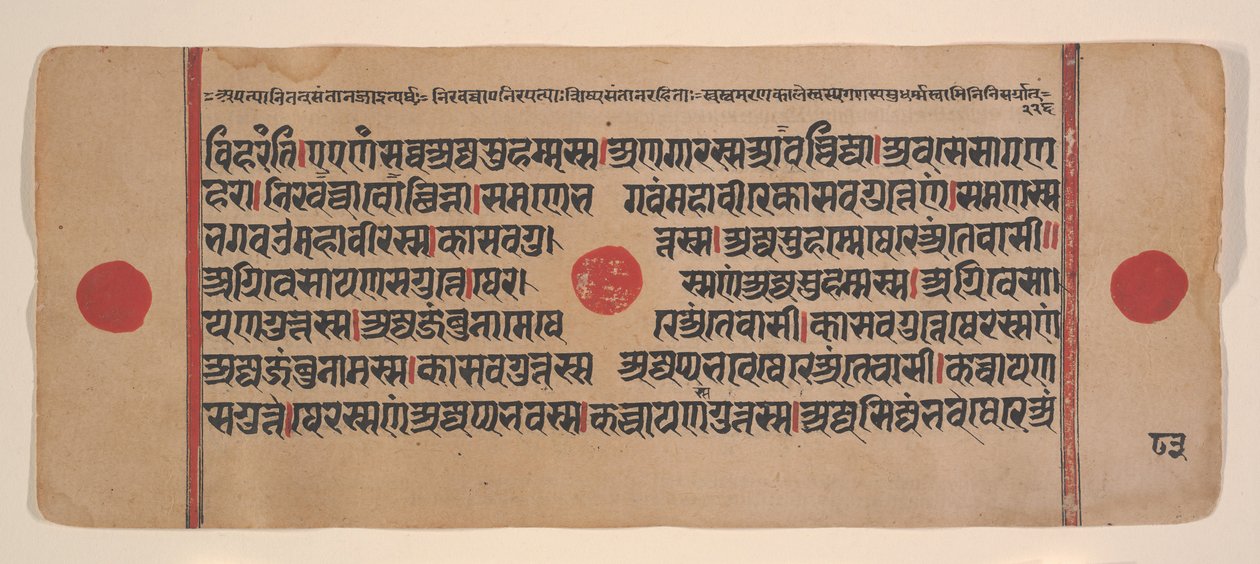 Page from a Dispersed Kalpa Sutra Jain Book of Rituals, 15th century by Unbekannt