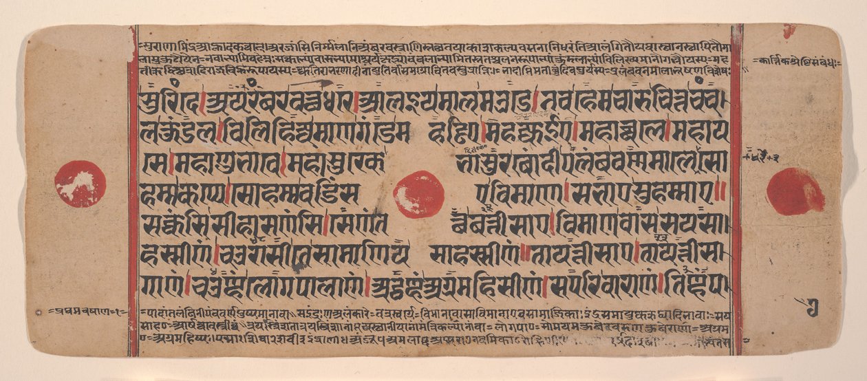 Page from a Dispersed Kalpa Sutra Jain Book of Rituals, 15th century by Unbekannt