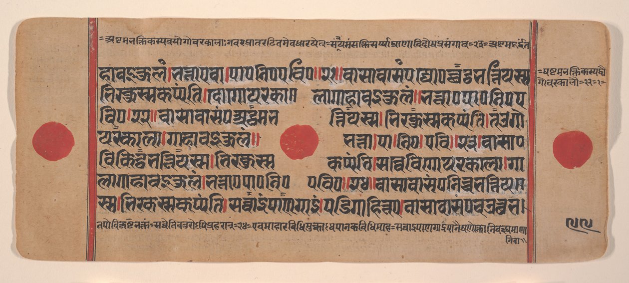 Page from a Dispersed Kalpa Sutra Jain Book of Rituals, 15th century by Unbekannt