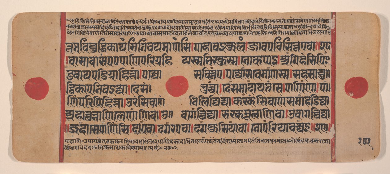 Page from a Dispersed Kalpa Sutra Jain Book of Rituals by Unbekannt