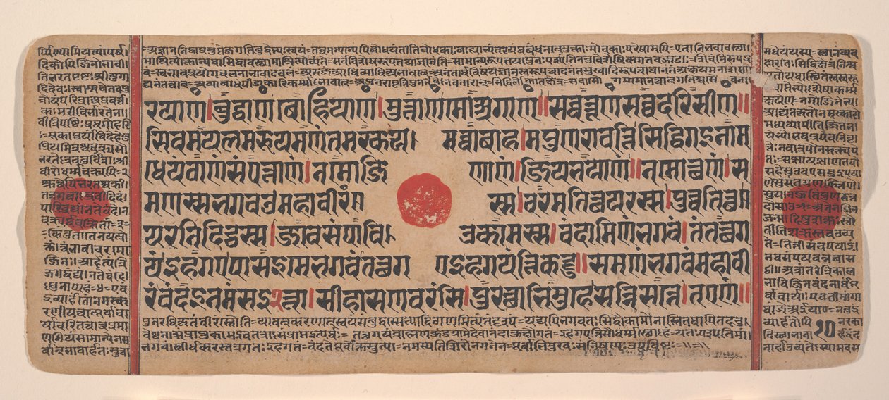Page from a Dispersed Kalpa Sutra Jain Book of Rituals by Unbekannt