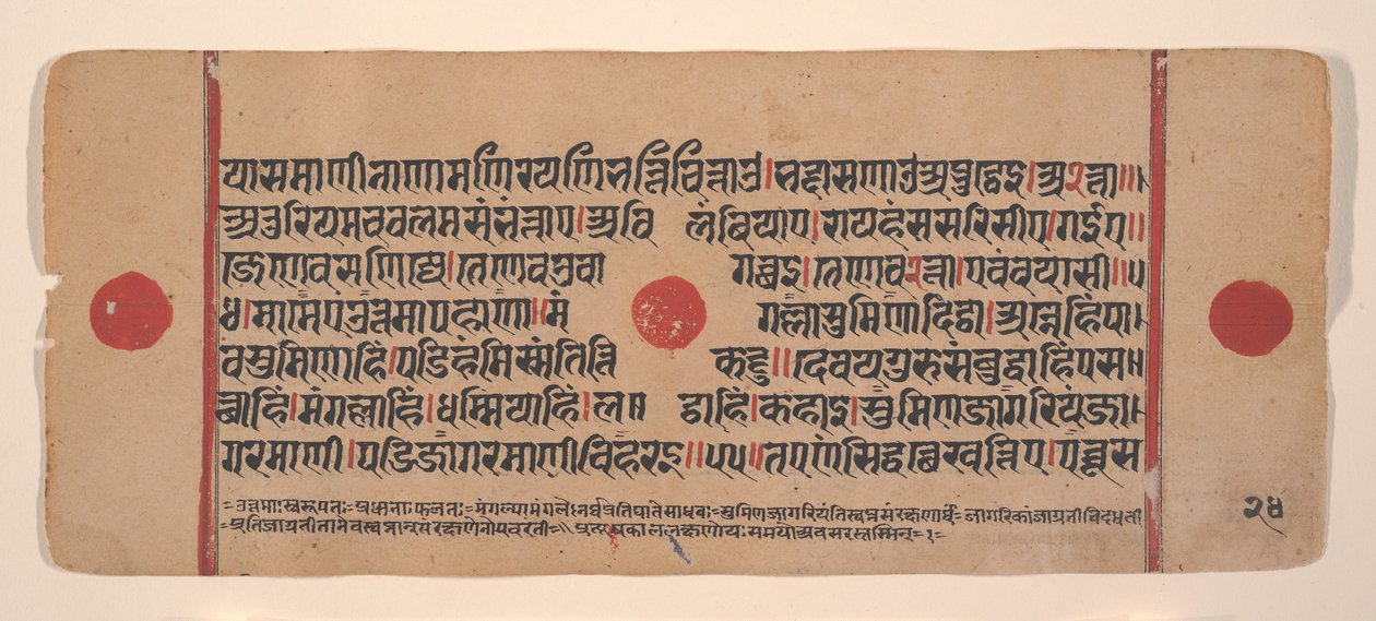 Page from a Dispersed Kalpa Sutra Jain Book of Rituals by Unbekannt
