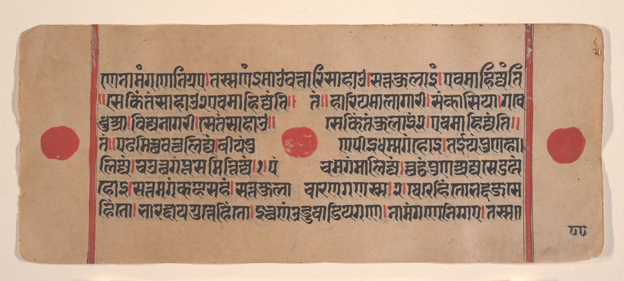 Page from a Dispersed Kalpa Sutra Jain Book of Rituals by Unbekannt