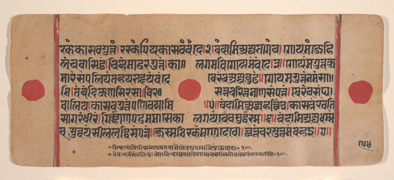 Page from a Dispersed Kalpa Sutra Jain Book of Rituals by Unbekannt