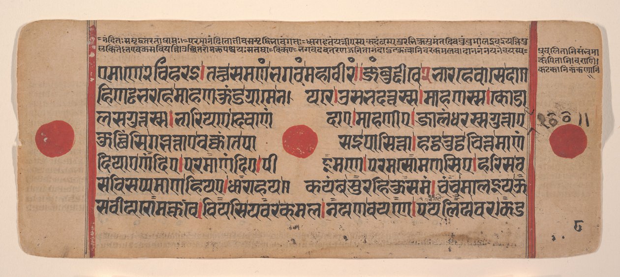 Page from a Dispersed Kalpa Sutra Jain Book of Rituals by Unbekannt
