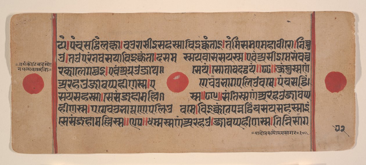 Page from a Dispersed Kalpa Sutra Jain Book of Rituals by Unbekannt