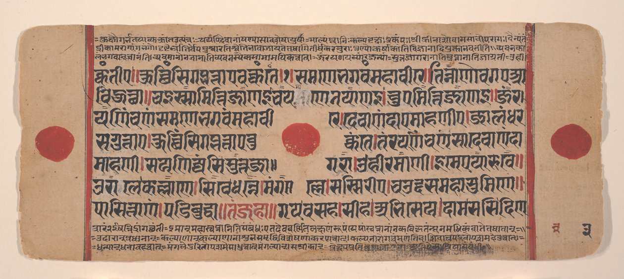 Page from a Dispersed Kalpa Sutra Jain Book of Rituals by Unbekannt