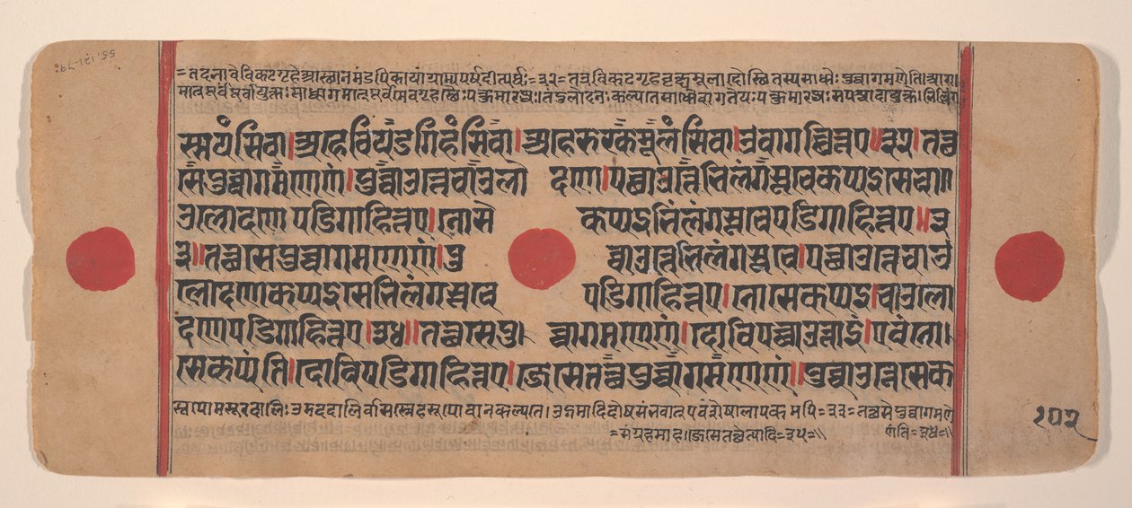 Page from a Dispersed Kalpa Sutra Jain Book of Rituals by Unbekannt