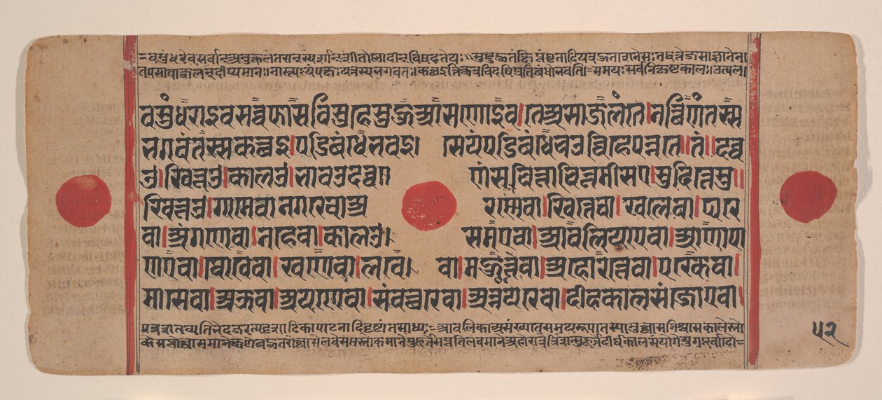Page from a Dispersed Kalpa Sutra Jain Book of Rituals by Unbekannt