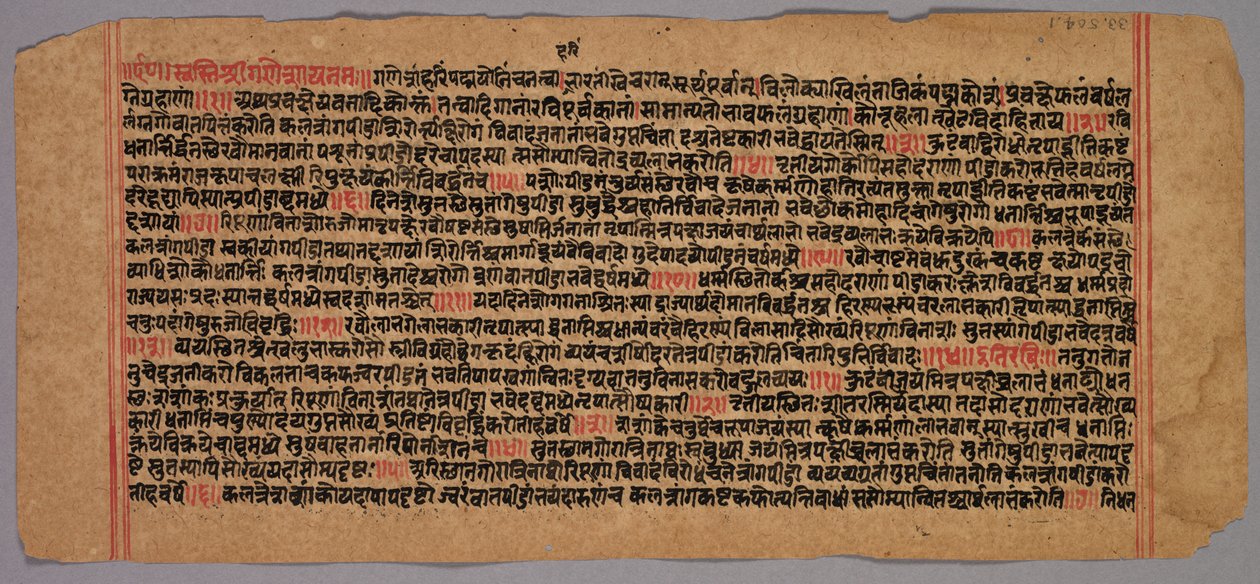 Page from a Jaina Manuscript by Unbekannt