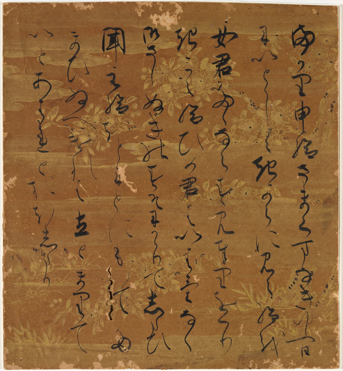 Page from a Poetic Anthology by Unbekannt
