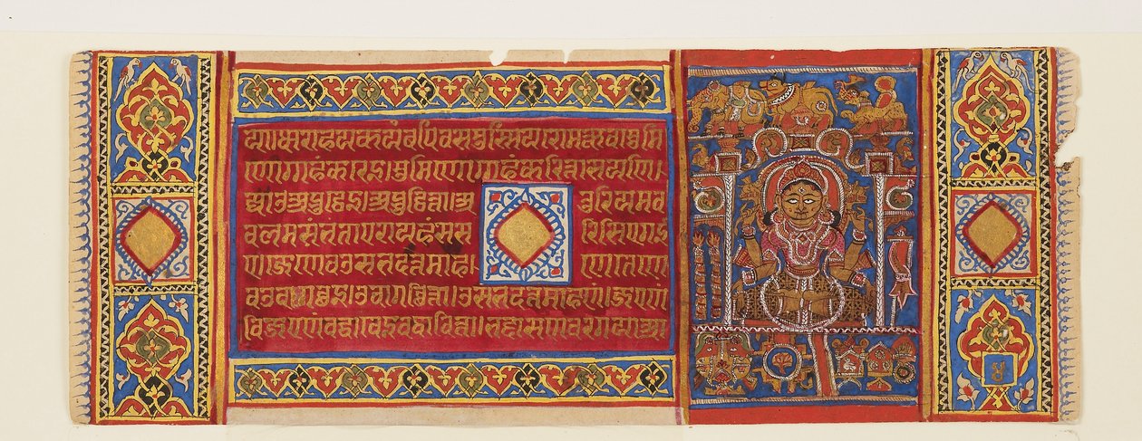 Page from a manuscript, late 15th century by Unbekannt